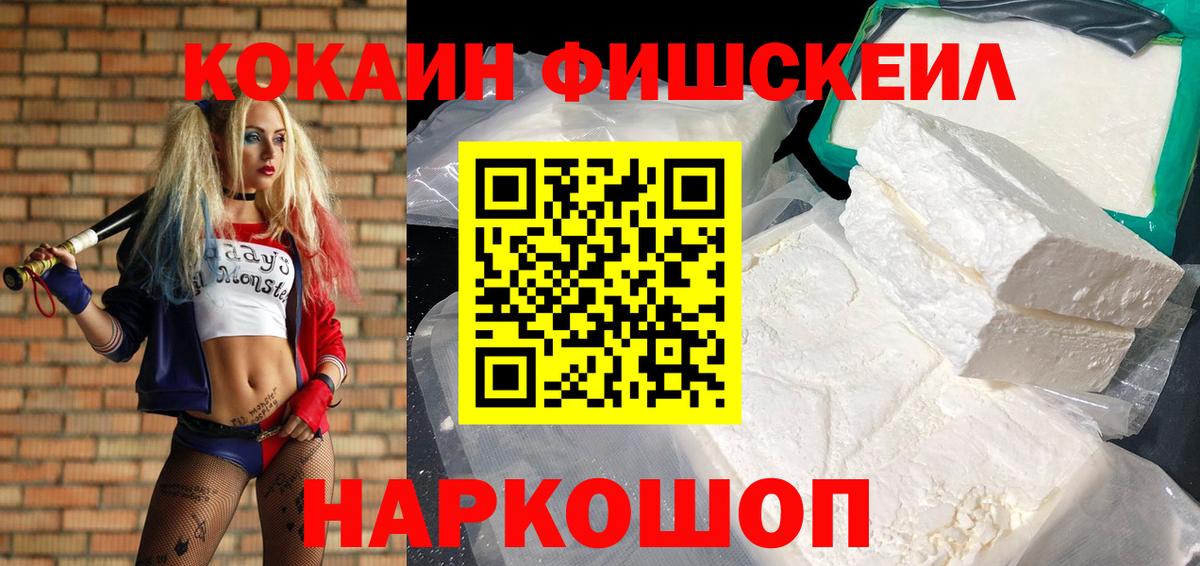Усть-Лабинск  COCAIN  КОКАИН 98%  Вход с VPN  КОКАИН 98% 