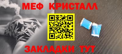 прущая мука Комсомольск-на-Амуре