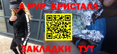 прущая мука Комсомольск-на-Амуре
