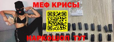 прущая мука Комсомольск-на-Амуре