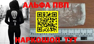 прущая мука Комсомольск-на-Амуре