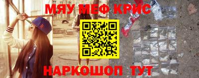 прущие крисы Коммунар