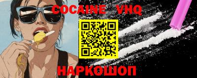 прущая мука Комсомольск-на-Амуре