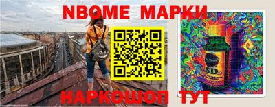 марки lsd Конаково