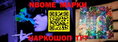 прущая мука Комсомольск-на-Амуре