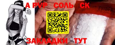 прущие крисы Коммунар