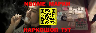 прущая мука Комсомольск-на-Амуре