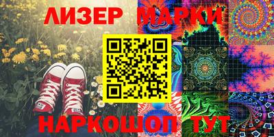 марки lsd Конаково