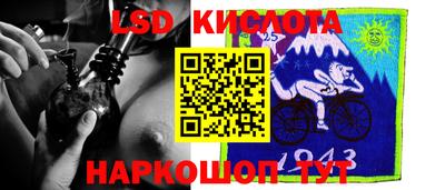 прущие крисы Коммунар