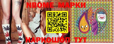 марки lsd Конаково