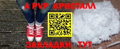 прущие крисы Коммунар