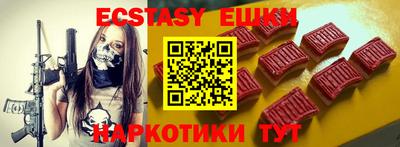 прущие крисы Коммунар