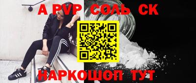 прущие крисы Коммунар