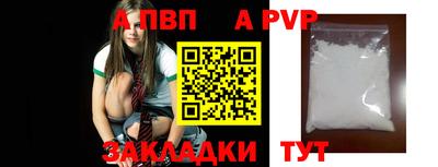 прущая мука Комсомольск-на-Амуре