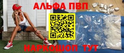 прущая мука Комсомольск-на-Амуре