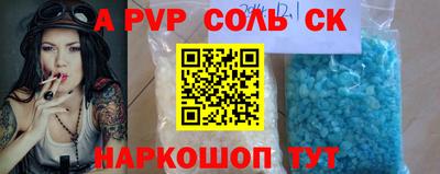 марки lsd Конаково