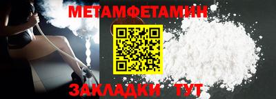 прущая мука Комсомольск-на-Амуре