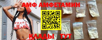 прущая мука Комсомольск-на-Амуре