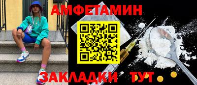 прущая мука Комсомольск-на-Амуре