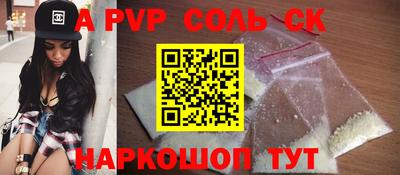 прущая мука Комсомольск-на-Амуре