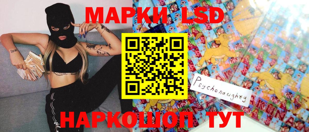 Марки NBOMe 1,5мг Усть-Лабинск