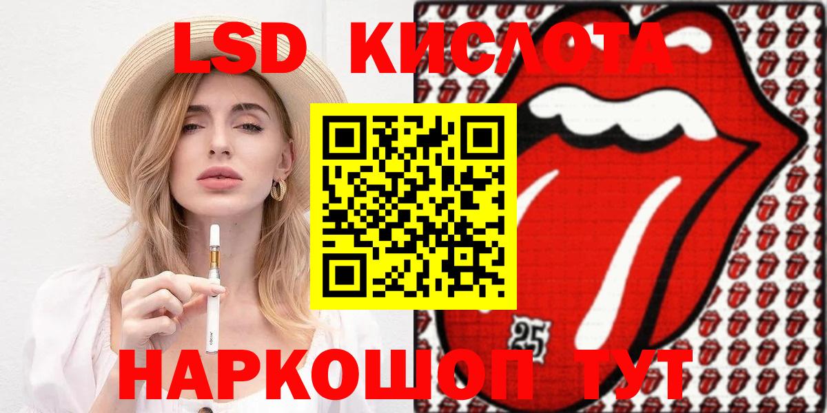 Марки NBOMe 1500мкг  Вход с VPN  Усть-Лабинск 